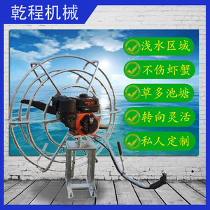 船用风力推进器四冲程汽油机发动机风扇船外机挂桨机风动船舷外机