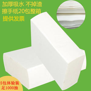 酒店卫生间一次性擦手纸家用抽取式医用干手纸厨房吸水擦手纸巾