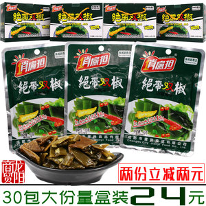 我想好好生活淘宝绝代双骄海带俏扁担绝带双椒山椒海带片丝下饭菜开