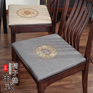 中式椅垫坐垫红木凳子垫新中式餐椅座垫刺绣防滑可拆洗梯形椅子垫