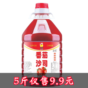 【新店促销】番茄酱沙司沙拉酱组合西红柿手抓饼薯条蘸酱商用家用