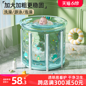 婴儿游泳桶家用宝宝游泳池可折叠新生儿童洗澡桶室内充气泳池泡澡