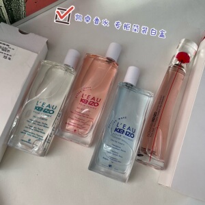 kenzo凯卓纯净之水/花花世界/活力海浪 现货包邮