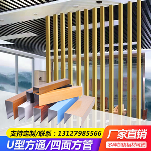 【方钢管铝合金】方钢管铝合金品牌,价格 - 阿里巴巴