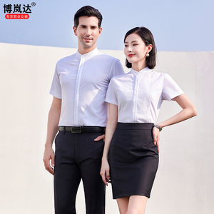 新中式衬衫男女工作服短袖国风衬衣白色正装立领职业工装定制logo