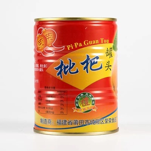 莆田融荣枇杷罐头水果罐头2罐4罐560克糖水果肉新鲜整箱