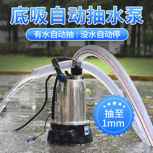 德国欧亚瑟清水潜水泵家用抽水泵地下室车库自动排水泵低水位吸水