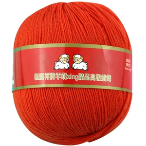 恒源祥牌2016羊绒xing精品高级细绒线手编机织宝宝bb毛线澳毛50克