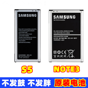 三星S5原装电池NOTE3手机电板G9009D G9006V 9008V N9009原装座充