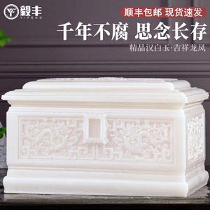 【树脂棺材】树脂棺材品牌,价格 - 阿里巴巴