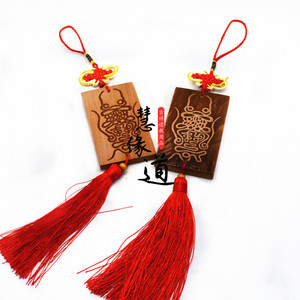 桃木真武大帝北帝伏魔 北帝伏魔印车挂挂件吉祥