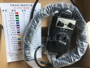 原装TOSOKU东测HC121 HC115 HC11D电子手轮/手柄/手脉/脉冲发生器