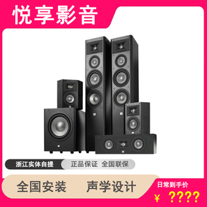 JBL STUDIO 280/290套装5.1家庭影院音响家用客厅组合落地式音箱