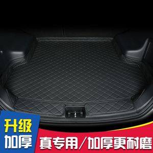 专门用于越野车SUV的汽车后备箱垫全包围高边防水加厚专用尾箱垫