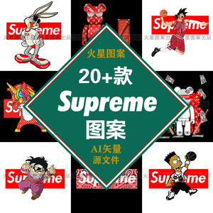 21款潮牌大牌卡通supreme兔八哥t恤卫衣烫画印花火星图案素材