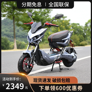 72v战狼电动车x5战警电瓶车60v高速极光电摩改装车极客电动摩托车