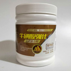 金健康牛磺酸强化山药复合粉伍福家园钙牛黄今建慷五富