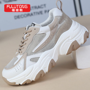 福禄桐真皮老爹鞋女春夏网鞋舒适轻便透气学生韩版潮鞋运动休闲鞋
