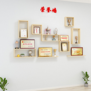 定制荣誉墙展示架放奖杯奖状收纳架实木壁挂书架一字板方框置物架