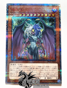 【龙道游戏王】20cp-jpf03 于贝尔 尤贝尔 20ser 红碎