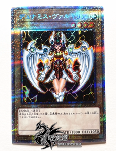 游戏王神力女武神