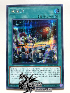 【龙道游戏王】dane/mgp3 魔钟洞 sr/ser 港版/日版/简体中文