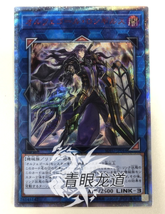 【龙道游戏王】sofu/mgp2 自奏圣乐 朗基尔苏 ur/sr/ser/20ser