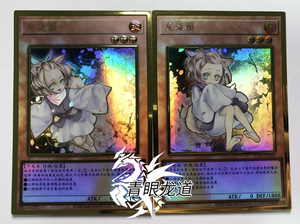 【龙道游戏王】简中 sd35/rc03 灰流丽 n/ur/ser/esr/pgr 国行