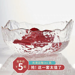 金边玻璃碗盘套餐水果盘创意餐具家用蔬菜沙拉碗水果盘甜品汤面碗