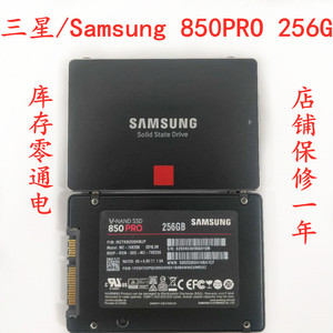 Samsung/三星 850pro 256G 512G mlc SSD 固态硬盘 sata3 非EVO