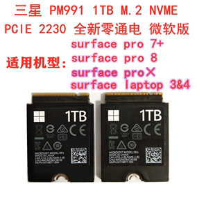 Samsung/三星PM991 1T M.2 NVME SSD固态硬盘 1tb 512G 2230 8042