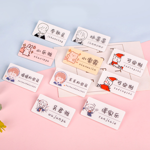 亚克力胸针胸牌可定制情侣名字创意印字学生定做diy个性卡通可爱
