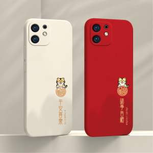 福字手机壳华为