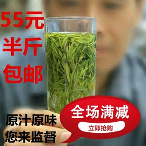 桐城小花绿茶2018新款茶叶散装春季雨前明前高山云雾嫩芽型250g茶图片