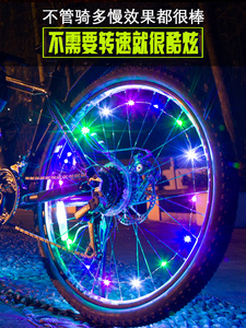 自行车灯夜骑风火轮单车轮胎七彩山地车平衡车灯车轮骑行装备配件