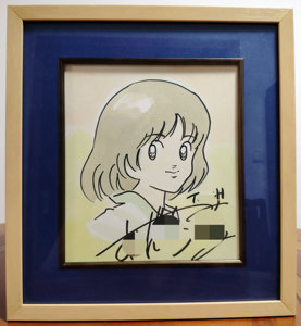 安达充 棒球英豪 亲笔签名 亲笔画 原画手稿 浅仓南 保真