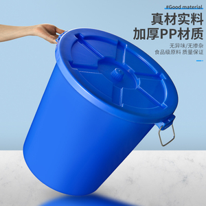 超厚100L大白桶带盖储水桶发酵桶蓝白色圆桶大胶桶200L装水桶熟料