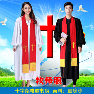 牧师服圣袍教会服装圣服圣衣基督耶稣教衣服基督徒服装圣诗服套装