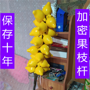 仿真黄金果枝条假五代同堂装饰摆件乳茄观赏插瓶保存很久牛角茄