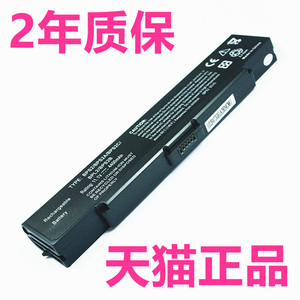 索尼VGP-BPS2C/S/B/A PCG-6Q1T-6N1T VGN-C11C-C22CH/P/W FS18CP FE48 SZ12原装SZ13适用SZ16笔记本FS28C电池
