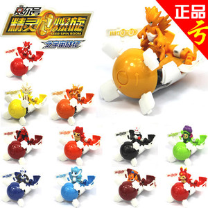 赛尔号1,2,3代精灵爆旋胶囊玩具战神联盟声光公仔玩具雷伊盖亚