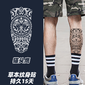 玛雅图腾纹身贴