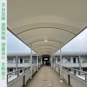 遮阳棚防雨防晒