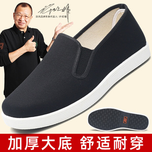 布鞋男款2024年春季老北京布鞋懒人一脚蹬高弹透气耐磨散步工作鞋