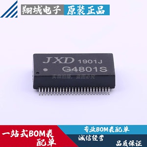 G4801S 贴片SMD-48 千兆网络变压器 网络滤波器 JXD原装正品