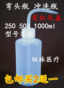 弯嘴点胶瓶弯头塑料洗瓶酒精瓶滴油壶500ml1000溶剂瓶多肉浇水壶