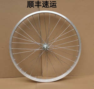 20寸22寸24寸26寸普通轻便自行车铝合金轮圈前后轮单变速轮组总成