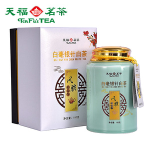 天福茗茶 风雅论古今白毫银针茶 福鼎特产私藏茶散茶礼盒装100g