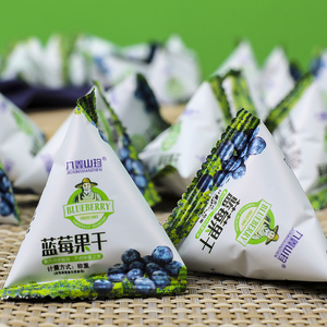 九鑫山珍蓝莓果干大颗粒东北特产零食小兴安岭伊春蓝梅500g