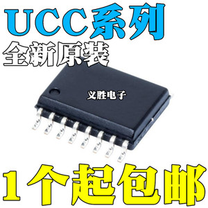 UCC12040/12050/2806/2810/2817/2818 DVE/DVER/DW/DWTR SOP-16